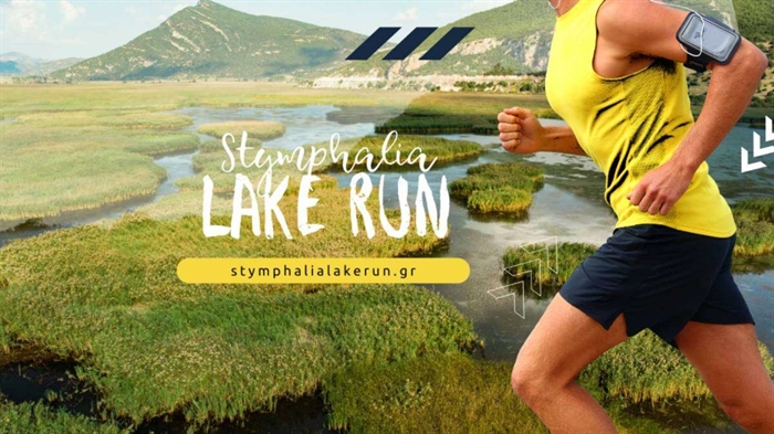 stymphalia lake run