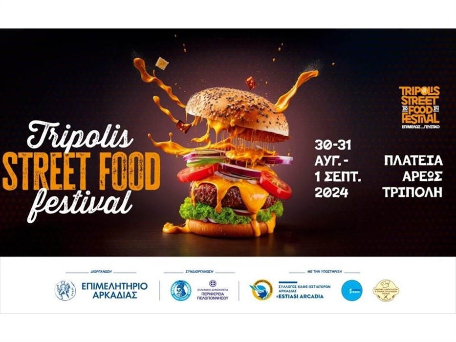 street food festival